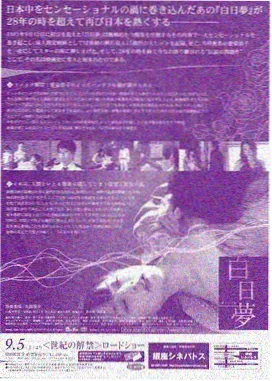 影像判读工作坊的演示投屏画面